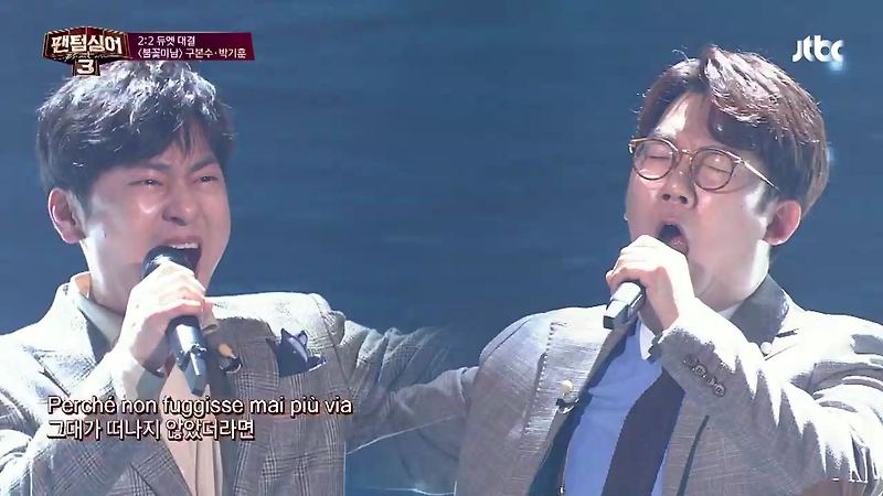 팬텀싱어3 구본수 & 박기훈 'Libera' /원곡 Renato Zero