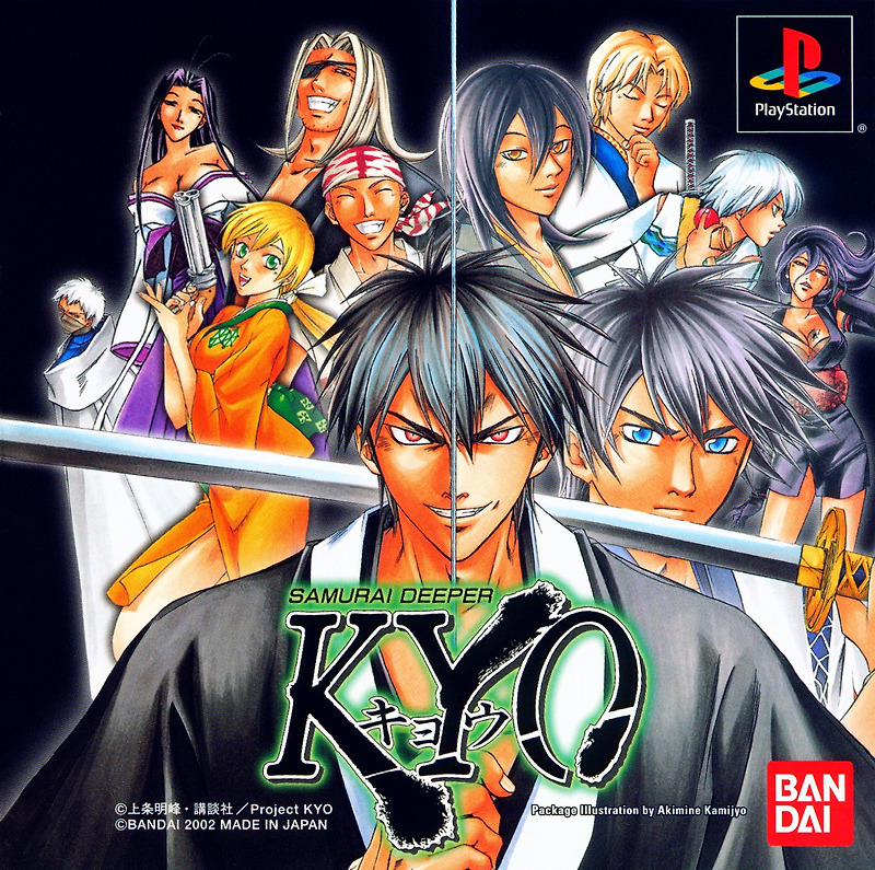 플스 / PS1 - 사무라이 디퍼 쿄우 (Samurai Deeper Kyo - サムライ ディーパー キョウ) iso (BIN + CUE) 다운로드