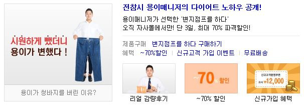 변지점프를하다 캐시워크 실시간 정답