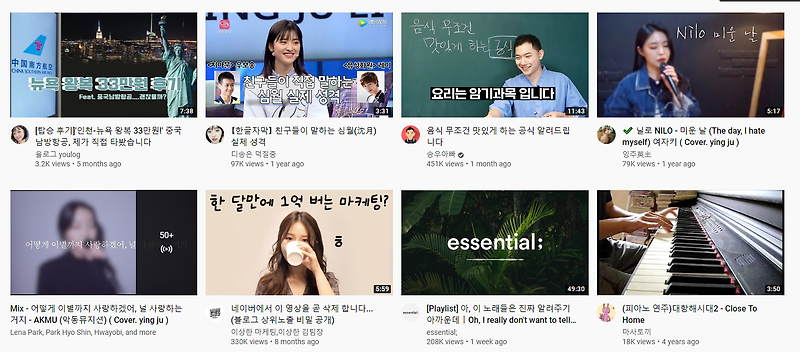 유튜브 바로가기