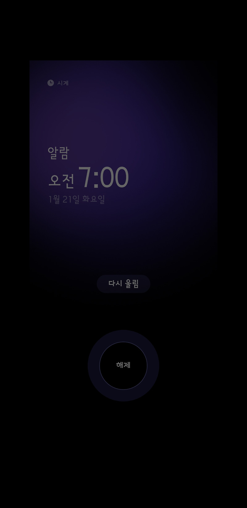 곽도원 나이