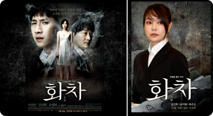 김건희 황하영 사장 아들 왜? 조남욱 삼부토건 40년지기 황하영사장 아들 이수정 이연숙 강용석 소환 후지TV보도 김어준 뉴스공장 서초동 하와이 쥴리
