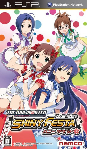 플스 포터블 / PSP - 아이돌 마스터 샤이니 페스타 허니 사운드 (THE IDOLM@STER SHINY FESTA Honey Sound - アイドルマスター シャイニーフェスタ ハニー サウンド) iso 다운로드