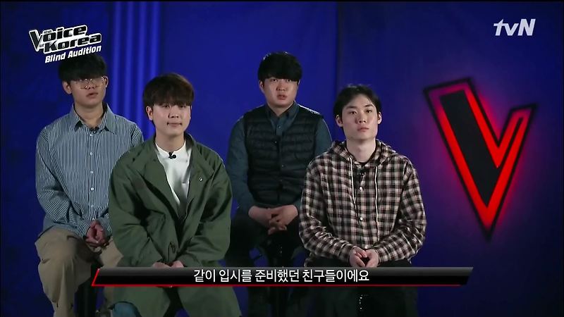 보이스코리아 2020 오브어스'늦은 밤 너의 집 앞 골목길에서 / 원곡 노을