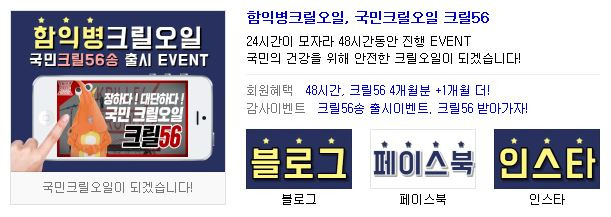 함익병 크릴56 ㅇㄱㅈㅈㅎㄱ/ㄴㄱㅋㄹㅅㅇ