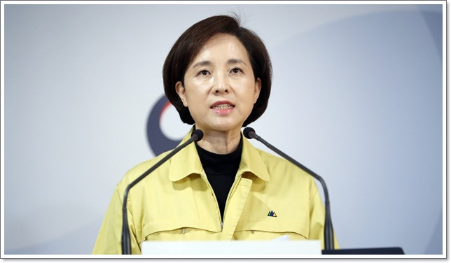 전국 유치원, 초등, 중등, 고등학교 개학 3주 연기...아...