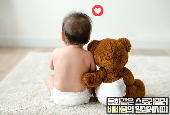 아동수당 지급대상 신청 총정리