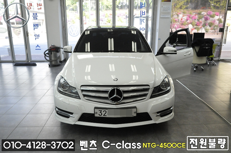 벤츠 NTG-4500CE 한국형 네비게이현 C 220 전원불량 블랙아웃 후방먹통 메인보드불량 - [안양손님] 메인보드 무조건 당일수리 가능!