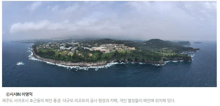 제주도, 2040년 도시계획 청사진 마련한다