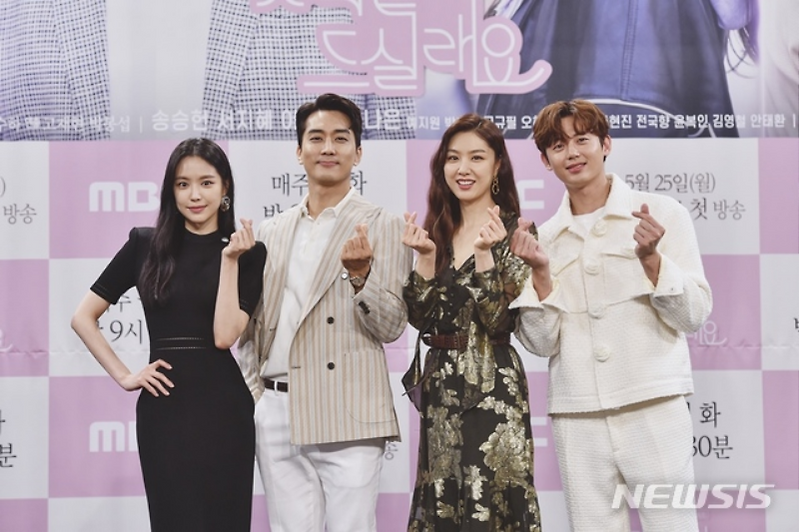 저녁 같이 드실래요 송승헌 서지혜