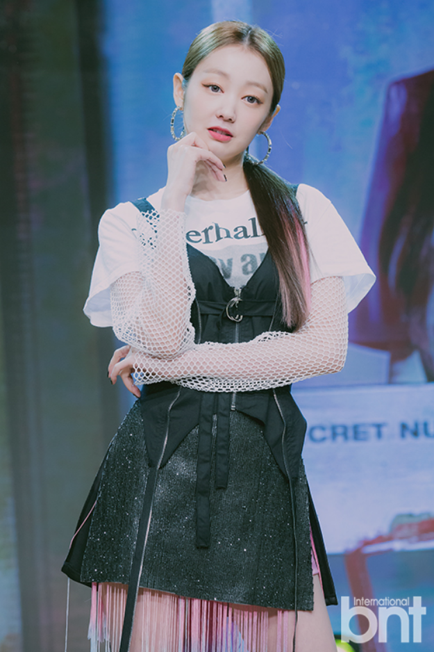 시크릿넘버 레아