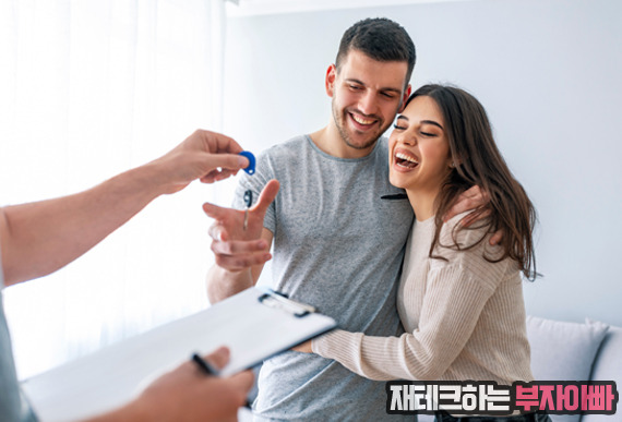 신혼희망타운, 자격부터 지역·조건 총정리!