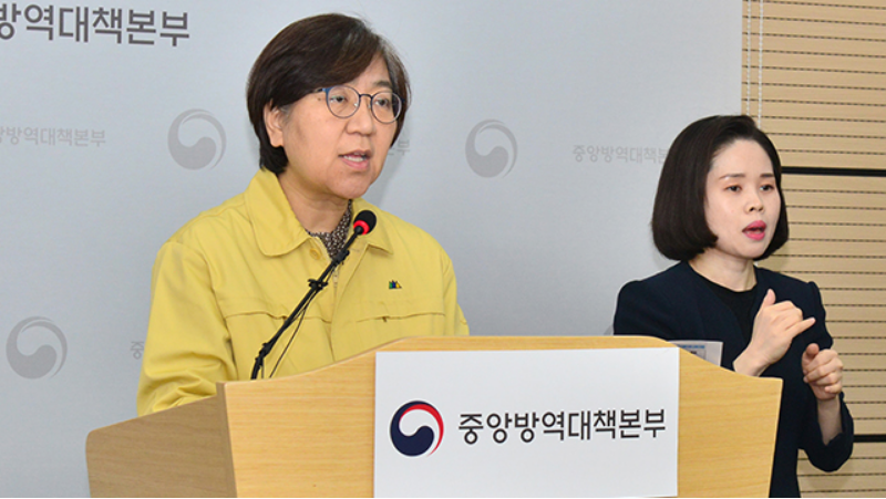 생활방역 전환