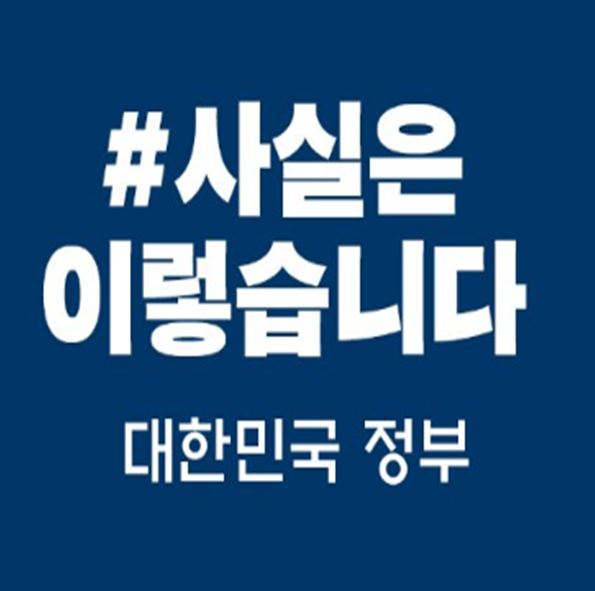 조세저항 국민운동 뜻 동참