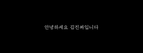 [번외] 35만명 축구분석 유튜버 김진짜 채널삭제