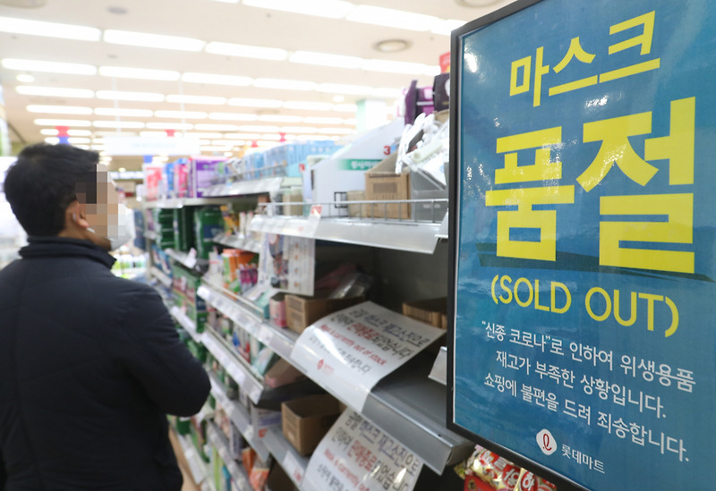 우체국 쇼핑몰 마스크 구매 정보 및 날짜, 수량 (코로나19/신종코로나/우한폐렴)