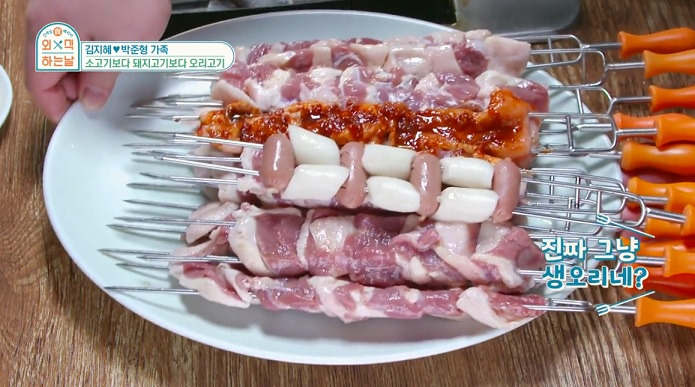 외식하는날 오리회전구이 오리고기
