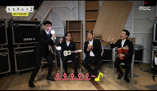 '놀면 뭐하니?' 유재석, 방구석 콘서트→닭터유…코로나19 극복 응원