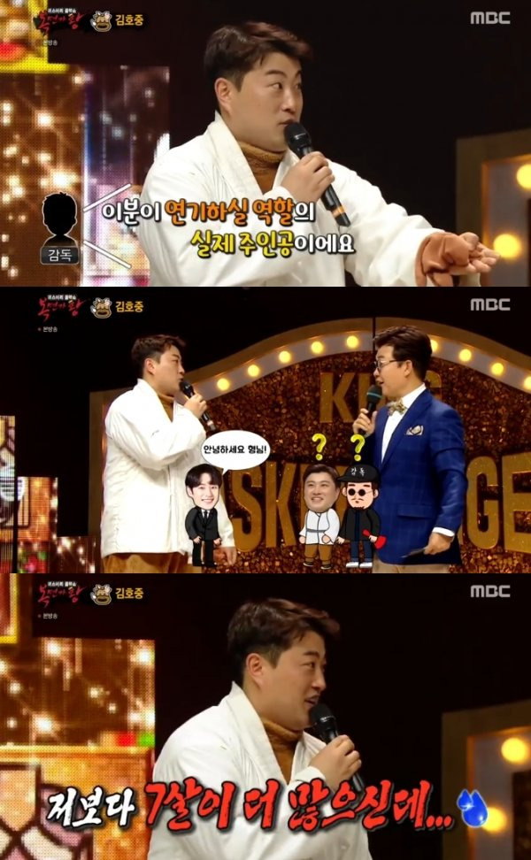 김호중 “‘파파로티’ 이제훈, 7살 아래인 내게 ‘형님’이라며 인사”