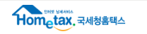 2020년 근로장려금 신청기간 연장 결정! 자격요건 팩트체크 완료!