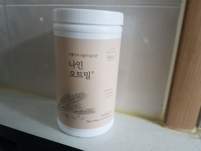 9가지 통곡물 나인오트밀 쉐이크 아침식사 대용