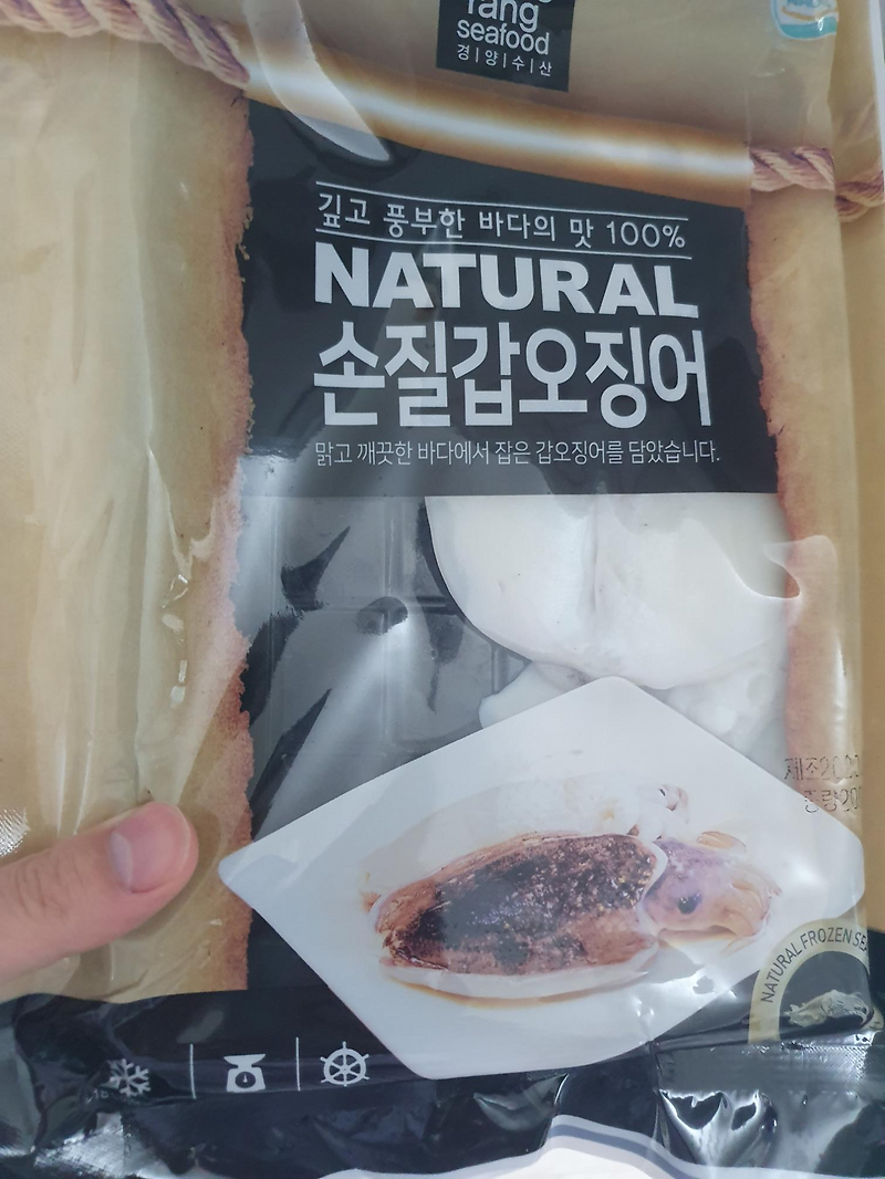 갑오징어 에어프라이기 조리 후기