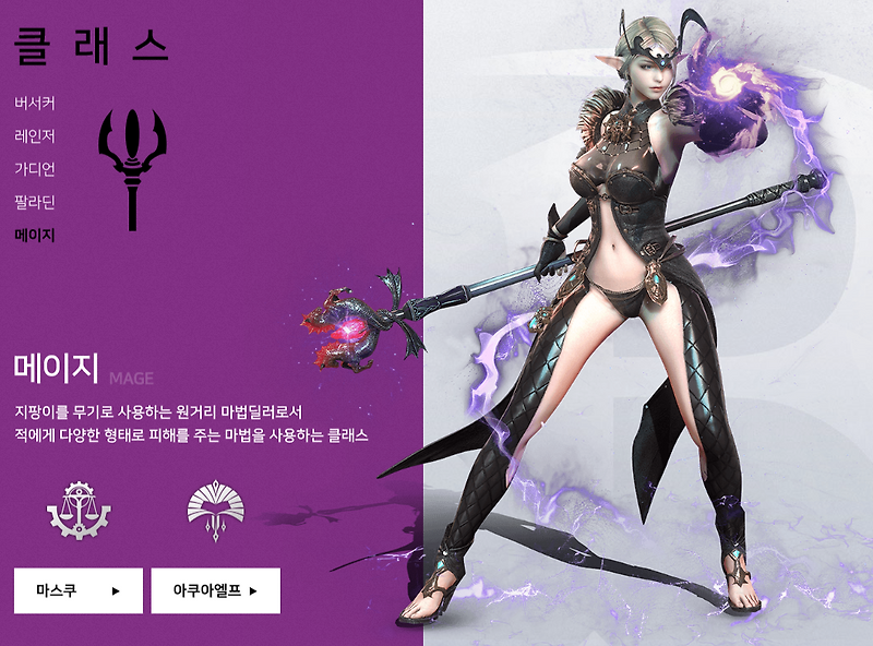 블레스 모바일 출시일, 사전예약 및 필드플레이 정보