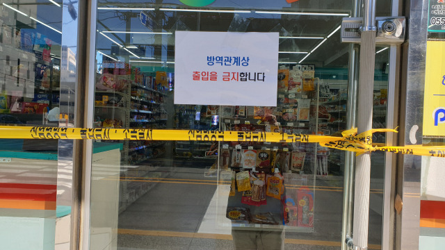 경남 진주 코로나 확진자 발생 신천지