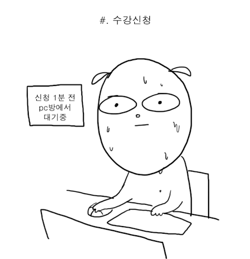 우체국 쇼핑몰에서 마스크 구매 예정. 접속자 폭주!