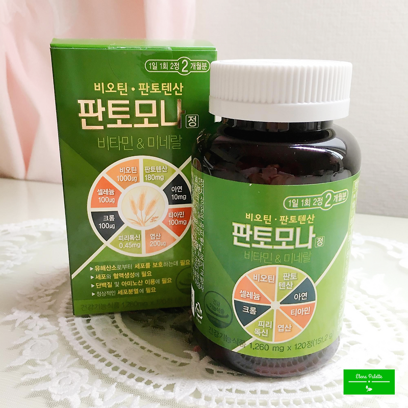 프리미엄 맥주효모 탈모 영양제 추천/비오틴 판토텐산 티아민 효능/판토모나