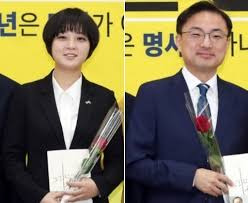 정의당 비례대표 류호정 재신임, 신장식 자진사퇴