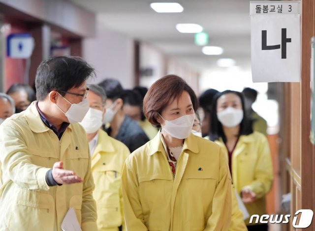 학교 개학 연기 4월 교육부 확인?