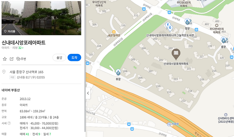 양천구 신정동 신정4지구 중랑구 신내동 신내데시앙 SH장기전세보증금