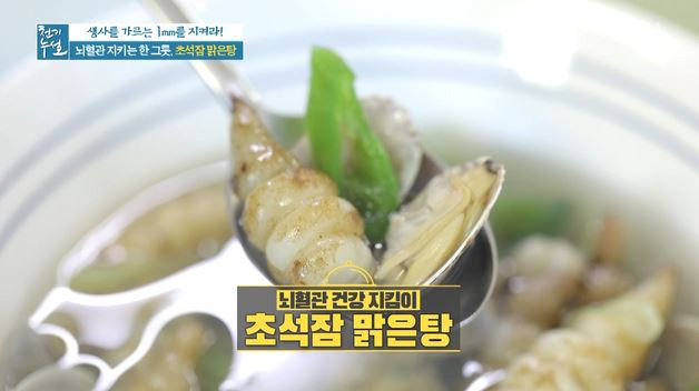 초석잠 효능과 부작용, 뇌건강 치매예방에 좋은 초석잠 먹는법, 초석잠차 만들기