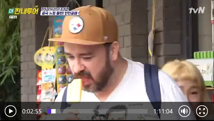 tvN 더 짠내투어 20회 재방송 20화 다시보기 (2019년 10월 28일 방송)