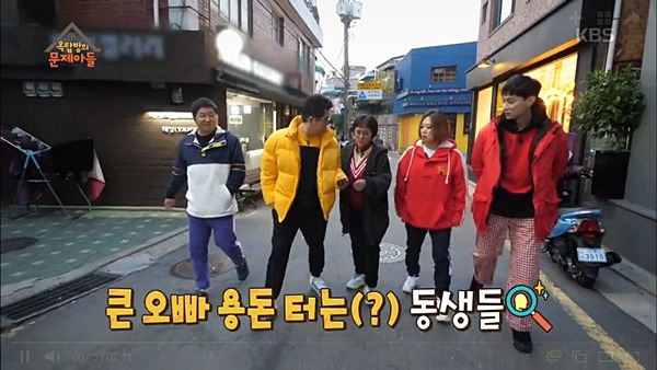 새로운 옥탑방으로 이사간 옥탑방의문제아들 3회 지식토크 문제