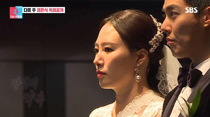 강남 이상화 결혼식, 피겨 여왕 김연아 하객 등장 이상화 14년 인연