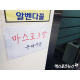 미마마스크 스토어팜