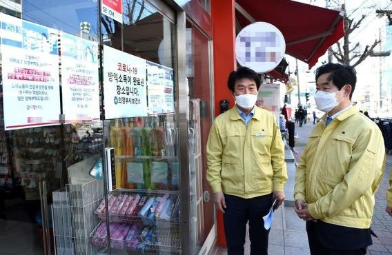 [속보] 의정부 코로나 19 두번째 확진자 발생