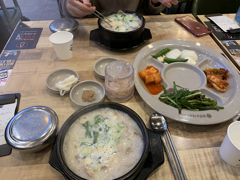 해운대 돼지국밥 맛집 밀양순대돼지국밥