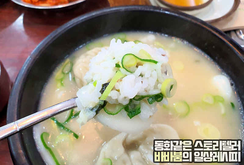 푹 끓여낸 진한 국물, 하지만 너무 비싼 '신선설농탕'