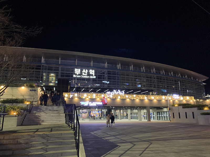 [국내여행/부산] 2020새해맞이 2박3일 여행_첫날_KTX/본전돼지국밥/용두산공원
