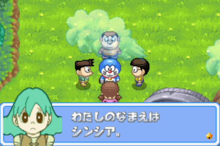 에폭사 - 도라에몽 초록의 혹성 두근두근 대구출! (ドラえもん 緑の惑星ドキドキ大救出! - Doraemon Midori no Wakusei Dokidoki Daikyuushutsu!) GBA - ARPG (액션 RPG)