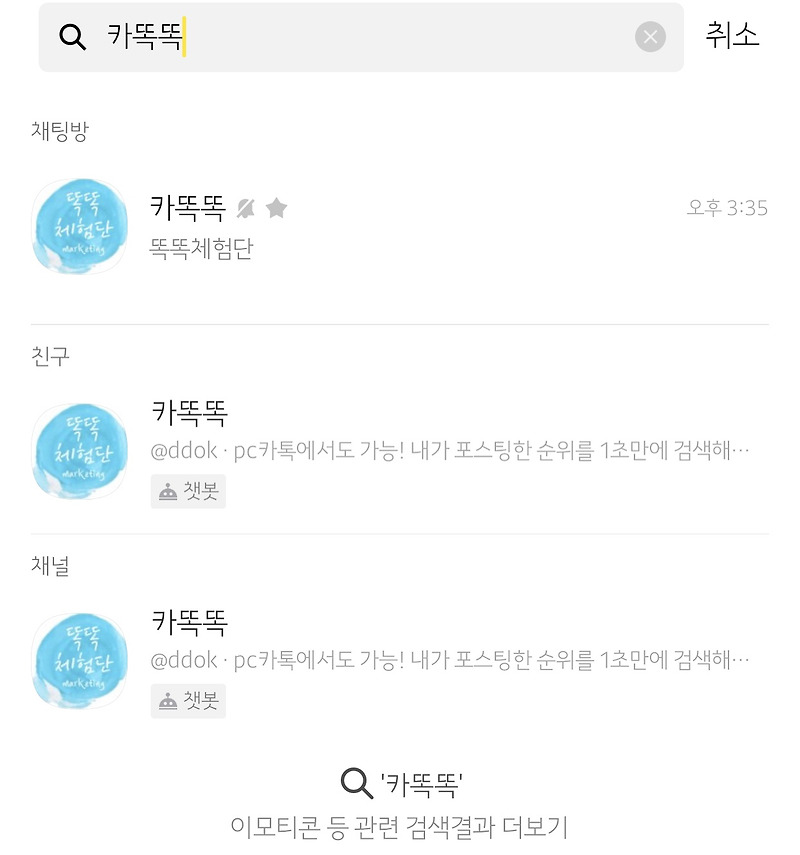 서울시 따릉이 - 초보 블로거 유입늘리기 꿀팁! 직접 해봤다. / 오늘 따릉이 실시간검색어 이유