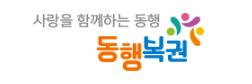 917회 로또당첨번호 로또당첨지역