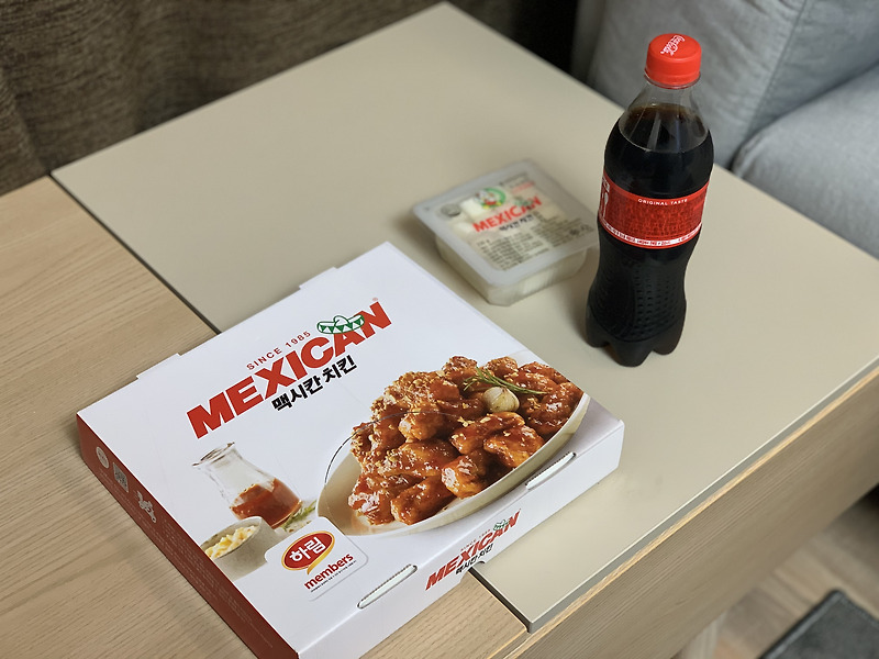 김모씨 맥시칸치킨 닭강정 혼자 먹다 배터져....후기