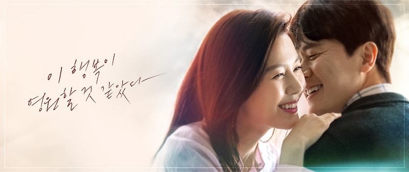 [드라마] 바람이분다 다시보기 무료, 15부작 몰아보기