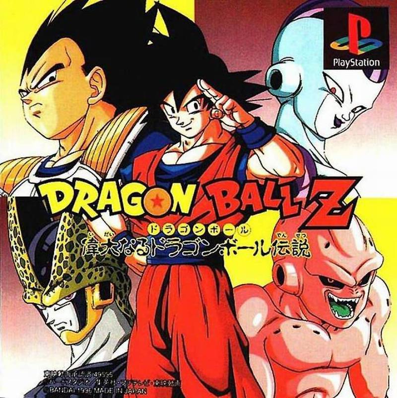 플스 / PS1 - 드래곤볼 Z 위대한 드래곤볼 전설 (Dragon Ball Z Idainaru Dragon Ball Densetsu - ドラゴンボールZ 偉大なるドラゴンボール伝説) iso (BIN + CUE) 다운로드