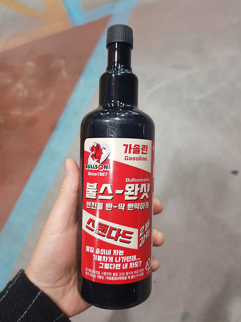 불스원샷 넣는법(사용방법)과 엔진때 제거 효과는?