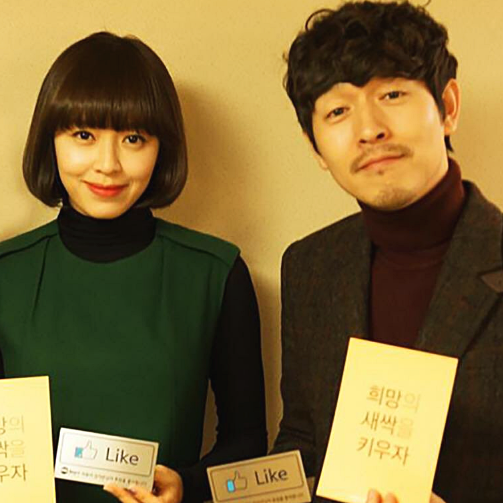 강성연 남편 김가온 직업 나이